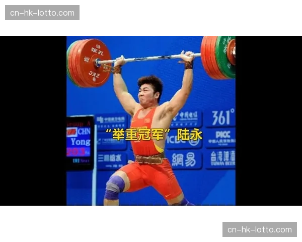 巴黎奥运举重项目裁判员选拔与培训工作启动