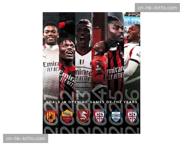 米兰公布对阵拉齐奥大名单：莱奥伤愈复出，新援中场首次入选。